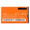 Акумулятор для Xiaomi M2, Mi2S (BM20), ємність 2100 mAh мініатюра 1