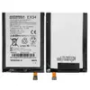 Акумулятор EX34 для Motorola XT1053 Moto X, XT1055, XT1056, XT1058, XT1060 мініатюра 1