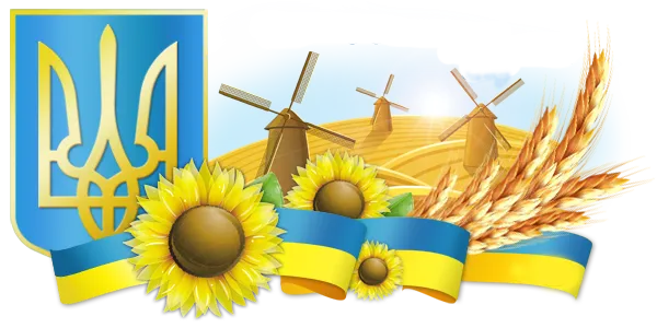 Зміни у графіку роботи 24-го серпня