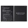 Акумулятор EB-BJ700BBC для Samsung Galaxy J7 J700, Borofone мініатюра 1
