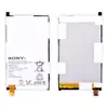 Акумулятор Sony Xperia Z1 Compact D5503 (LIS1529ERPC), ємність 2300mAh мініатюра 1