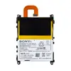 Аккумулятор для Sony Xperia Z1 C6902, C6903, C6906, C6943 (LIS1525ERPC), емкость 3000 мАч, напряжение 3,8 В миниатюра 1