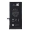 Аккумулятор для iPhone 7 Plus (5.5), оригинал (BatUp) 2900mAh миниатюра 2