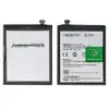 Акумулятор BLP567 для Oppo R1/ R1S/ R8000/ R8007/ R829T мініатюра 1